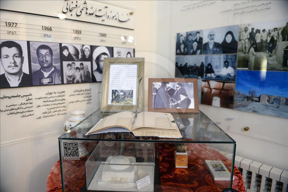 گزارش آناتولی از «خانه موزه» هاشمی‌رفسنجانی در تهران