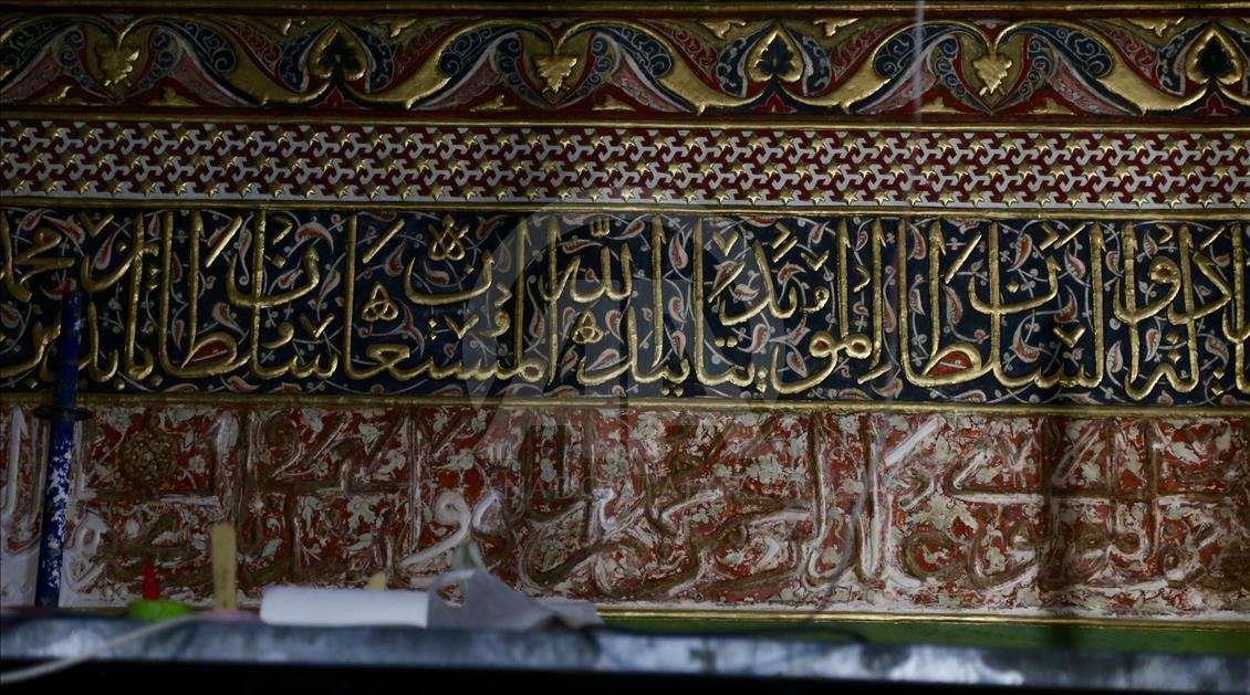 نقشونگار 500 ساله در موزه مولانای ترکیه