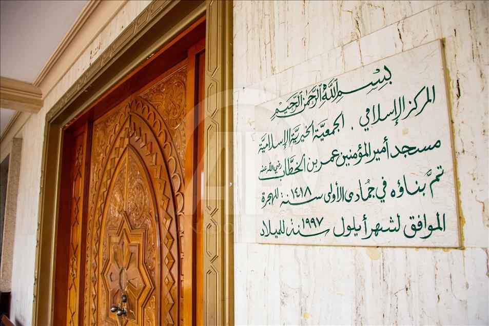 Masjid Umar bin Khattab di Kolombia