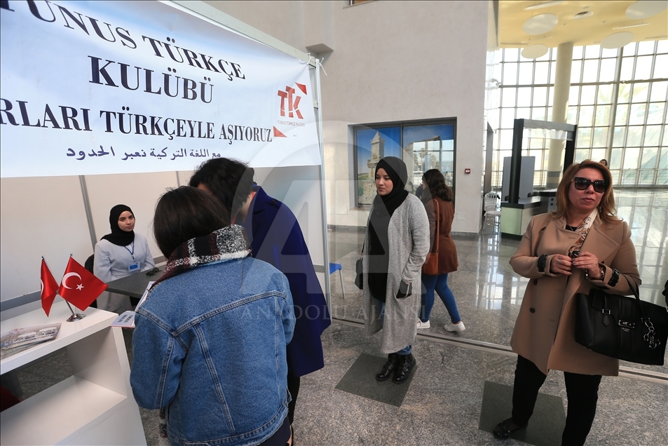 Türk üniversiteleri Tunuslu öğrencilerle buluştu