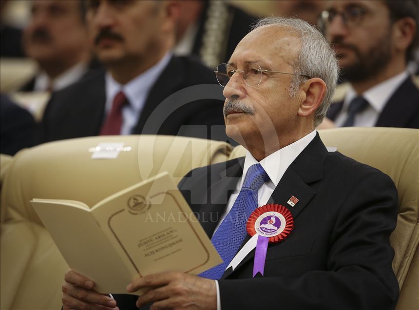 Anayasa Mahkemesinin 57. Kuruluş Yıl Dönümü