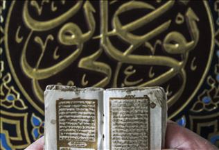 Mini Qur'an in Indonesia