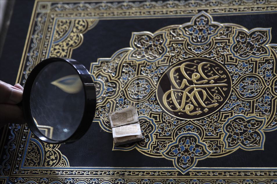 Alquran terkecil di dunia