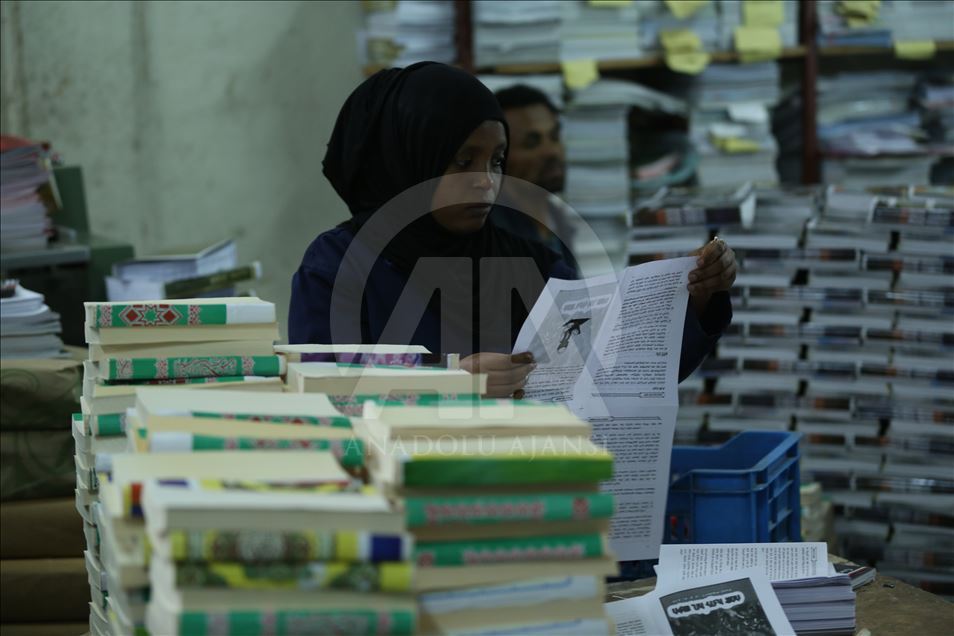 "الديانة التركي" يوزع 15 ألف نسخة قرآن بـ"الأمهرية" في إثيوبيا
