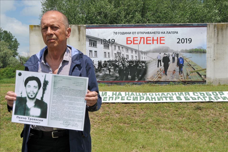 معسكر "بيلينا" للاعتقال.. الجرح الدامي لأتراك ومسلمي بلغاريا