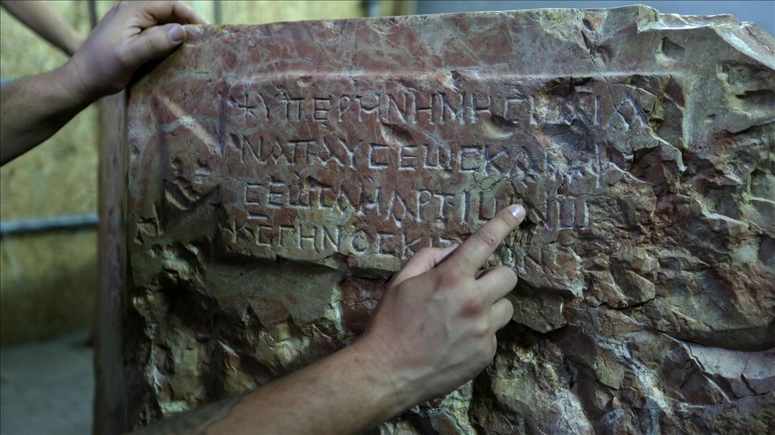 Baptismal Font discovered at the Church of the Nativity