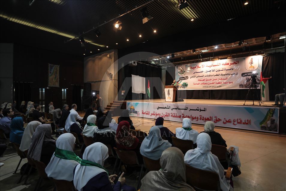 مؤتمر شعبي نسوي في غزة رفضًا لورشة "المنامة"