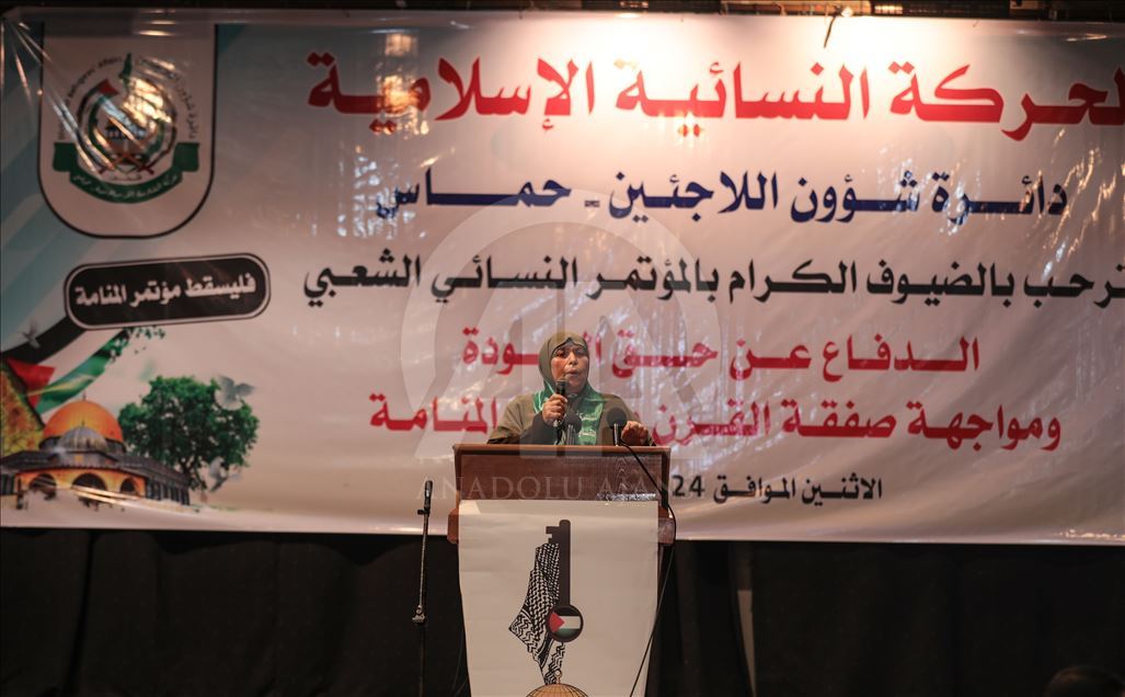 مؤتمر شعبي نسوي في غزة رفضًا لورشة "المنامة"