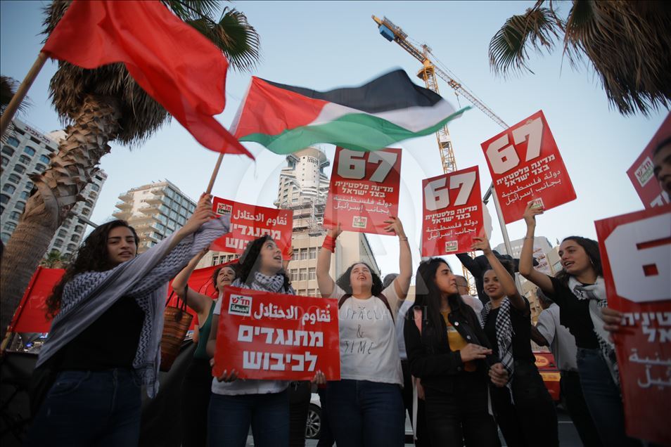 مظاهرة في تل أبيب ضد "مؤتمر المنامة" و"صفقة القرن"