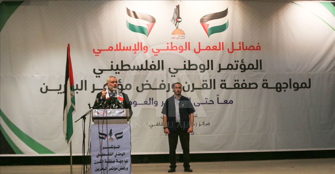 هنية: مؤتمر المنامة سياسي بغطاء اقتصادي لتصفية قضية فلسطين