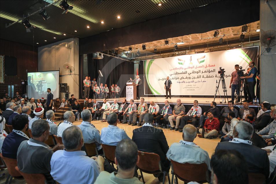هنية: مؤتمر المنامة سياسي بغطاء اقتصادي لتصفية قضية فلسطين
