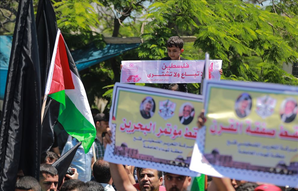 احتجاجات في غزة رفضا لـ"مؤتمر المنامة"