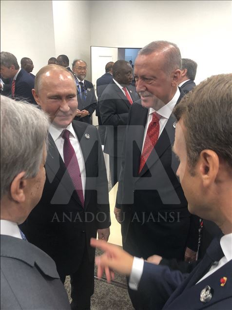 В Осаке проходит саммит G20