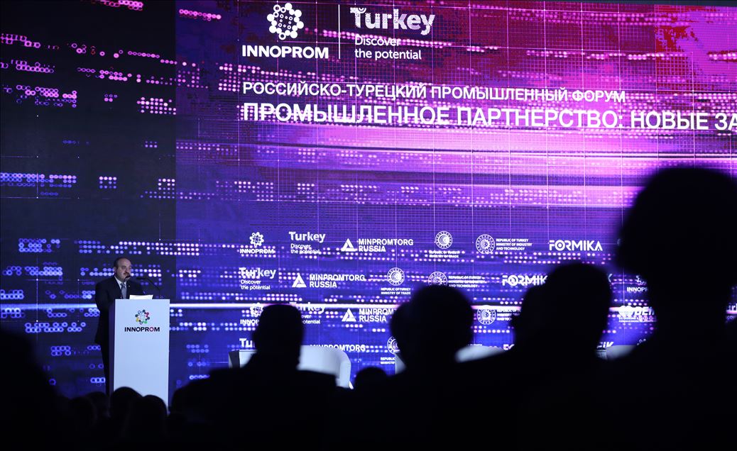 انطلاق منتدى الصناعة التركي الروسي
