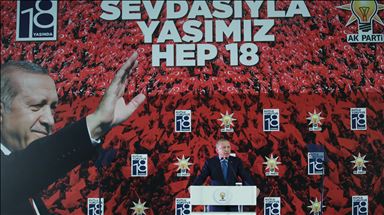 AK Parti'nin 18. kuruluş yıl dönümü