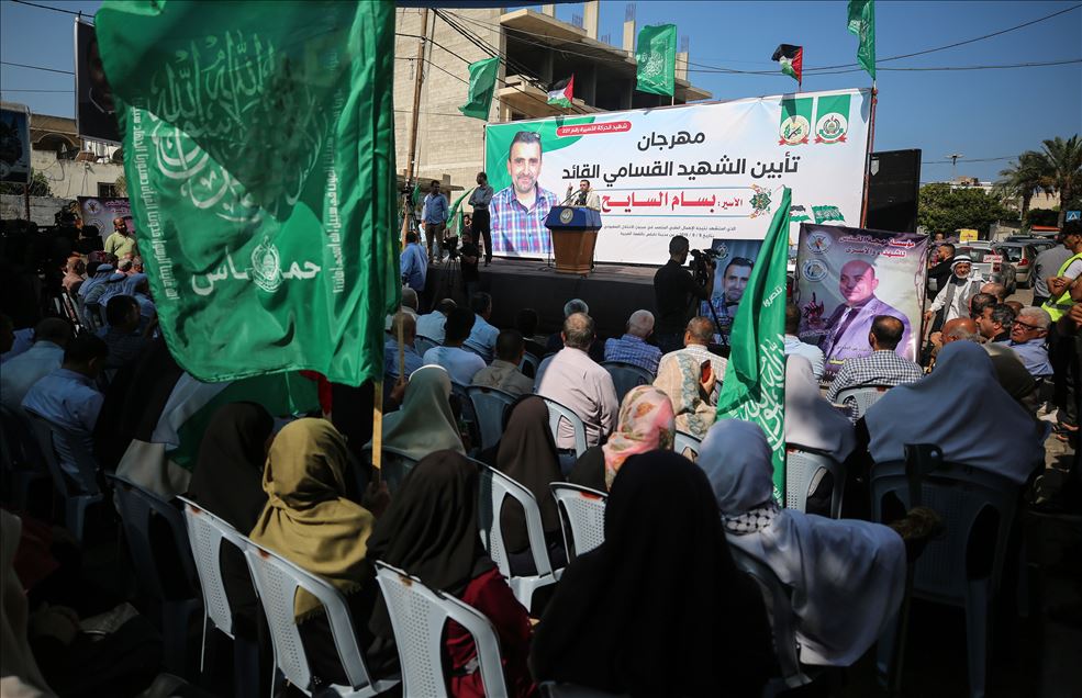 فلسطينيون بغزة يشاركون بحفل تأبين للشهيد "السايح"
