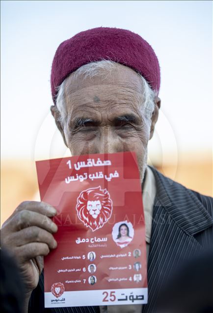 Tunisie / Saloua Smaoui : "La lutte contre la pauvreté est notre priorité"
