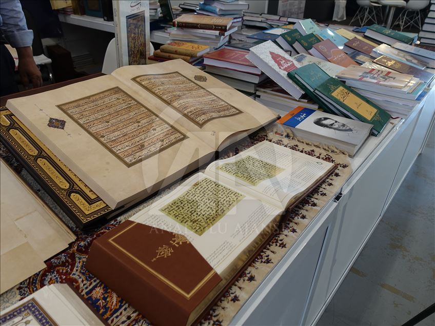  نخستین حضور ایران در نمایشگاه بین المللی کتاب عربی استانبول
