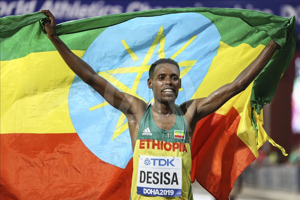 17. Dünya Atletizm Şampiyonası