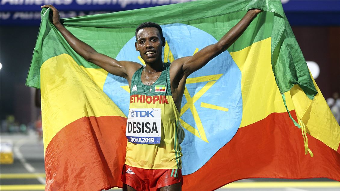 17. Dünya Atletizm Şampiyonası