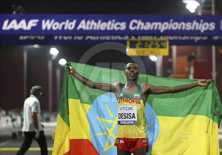 17. Dünya Atletizm Şampiyonası