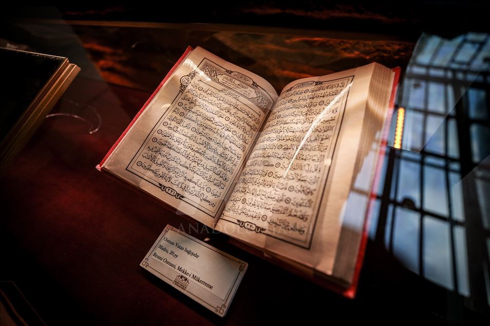 تركيا... "المرادية" متحف يروي قصة العثمانيين مع القرآن الكريم