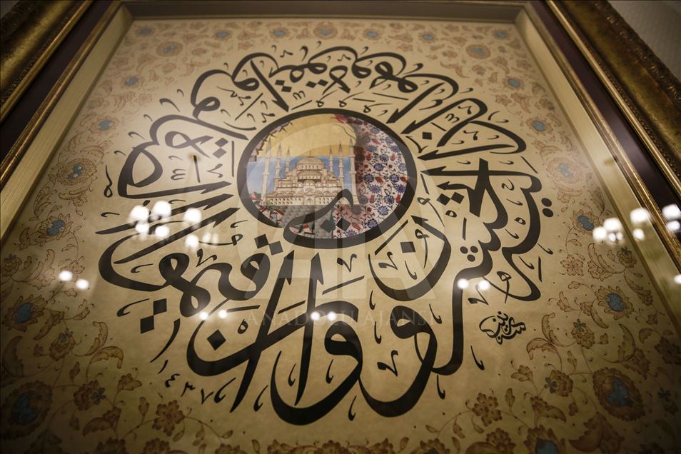 Namaz ayetleri "hüsnü hat" ile buluştu