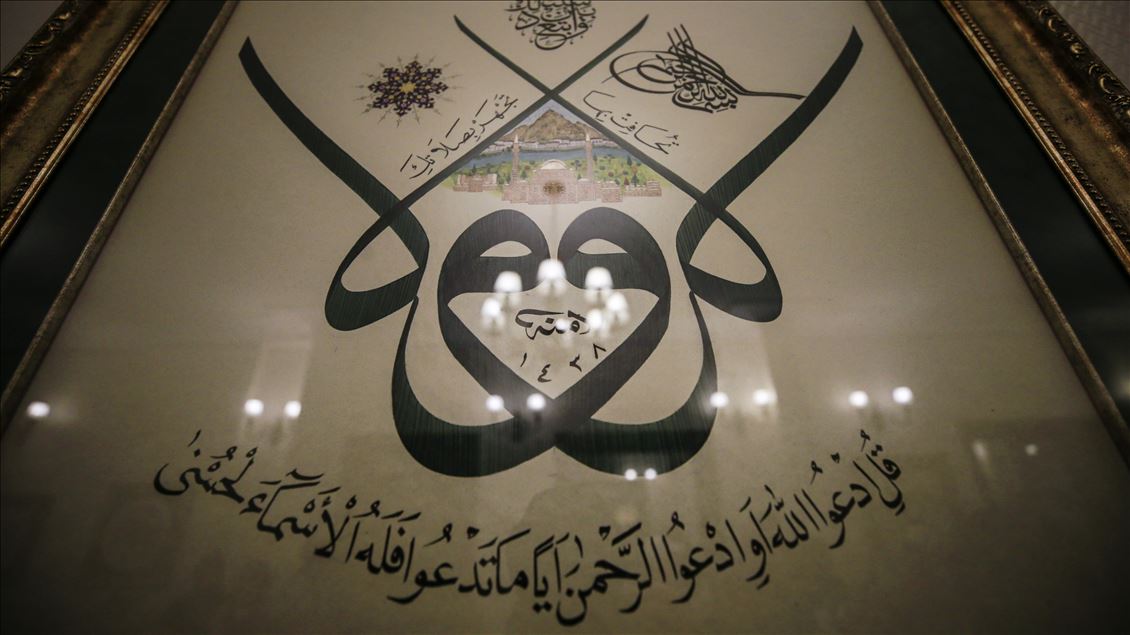 Namaz ayetleri "hüsnü hat" ile buluştu
