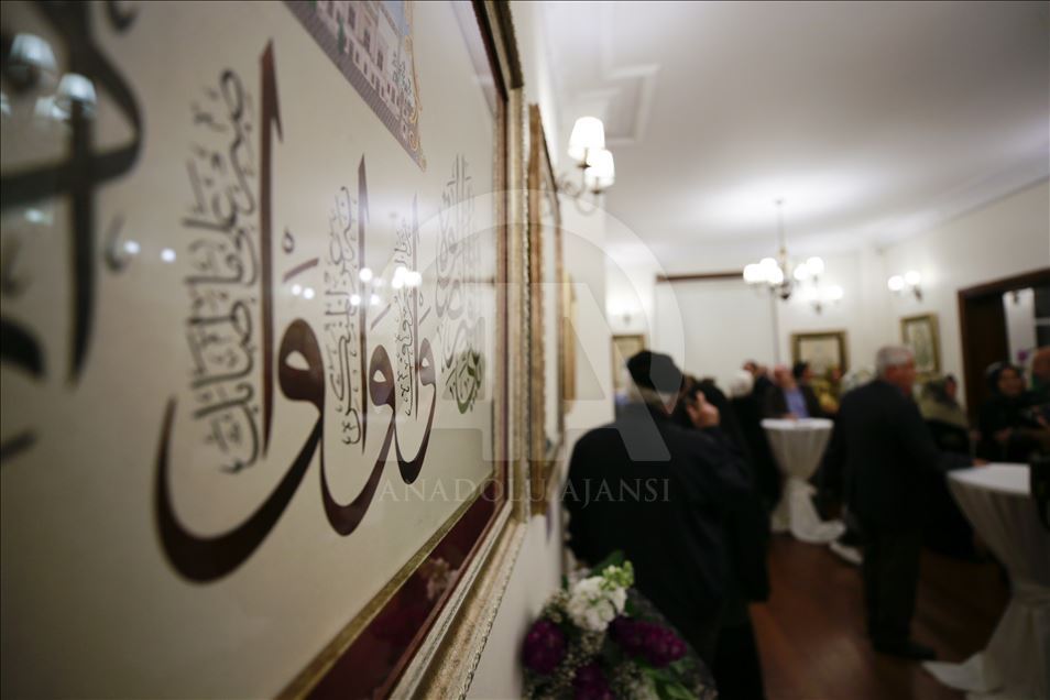 Namaz ayetleri "hüsnü hat" ile buluştu
