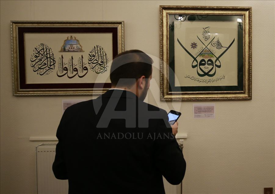 Namaz ayetleri "hüsnü hat" ile buluştu