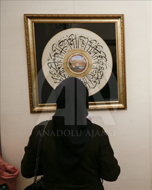 Namaz ayetleri "hüsnü hat" ile buluştu