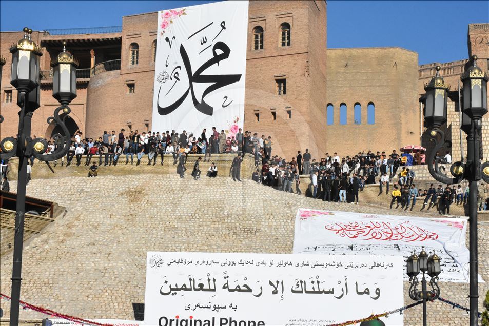 ھەولێر.. یادی لەدایکبوونی پێغەمبەری ئیسلام