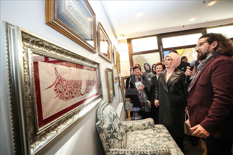 Emine Erdoğan, "Sıfır Atık" için Dönüşüm Pazarı'nı ziyaret etti
