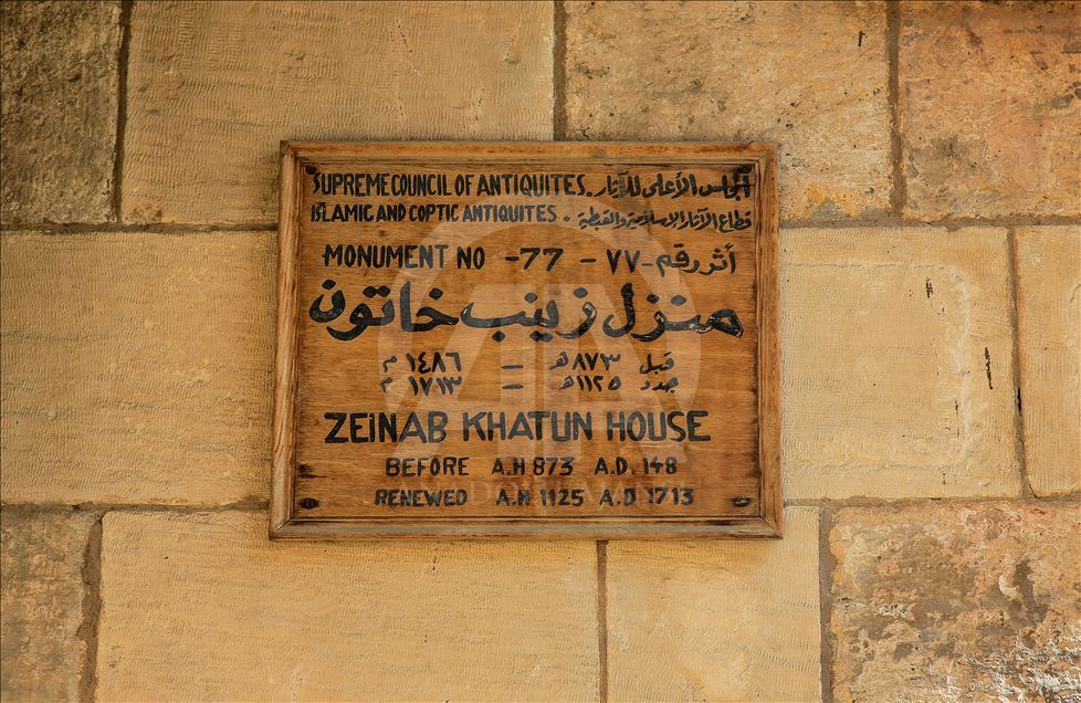 بيت "زينب خاتون".. مأوى الفدائيين و"الكنز الكبير" بالقاهرة