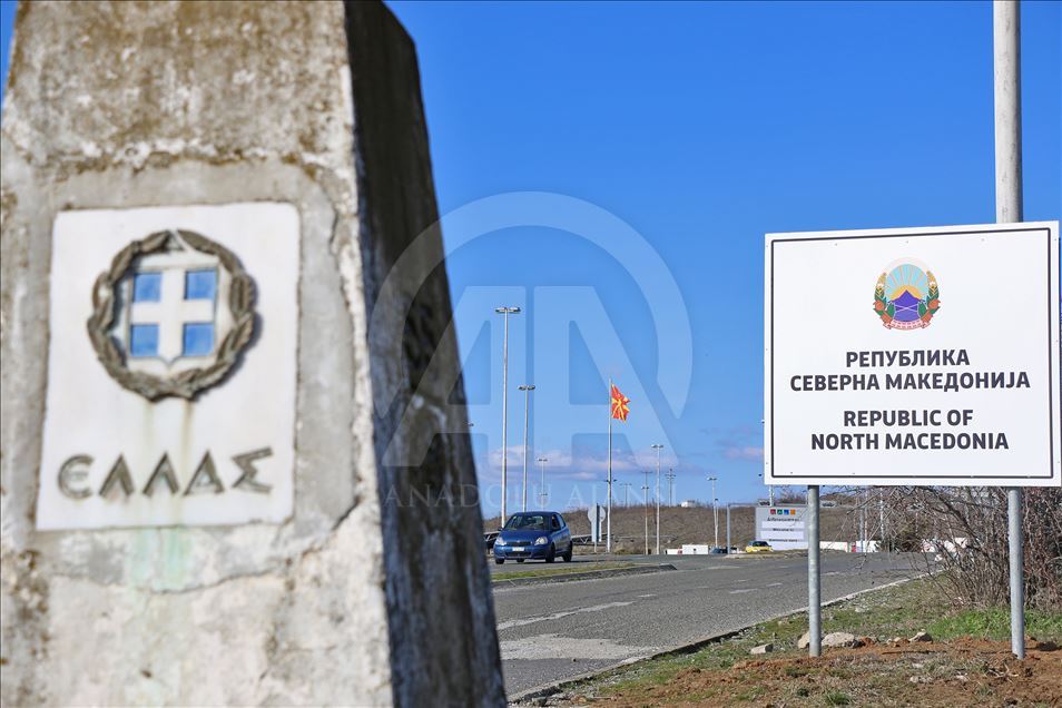 Македонија го постави името Северна Македонија на граничниот премин со Грција