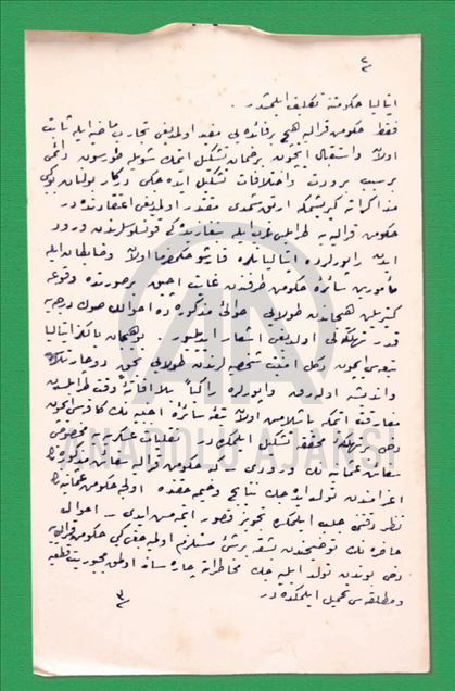 "معا ضد القوى الاستعمارية".. الأتراك والليبيون في وثائق تاريخية