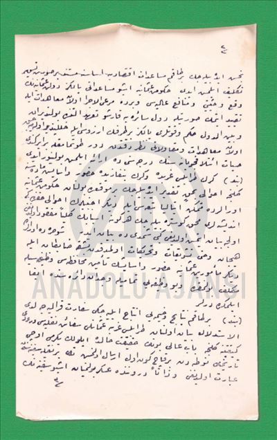 "معا ضد القوى الاستعمارية".. الأتراك والليبيون في وثائق تاريخية