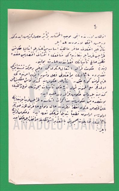 "معا ضد القوى الاستعمارية".. الأتراك والليبيون في وثائق تاريخية