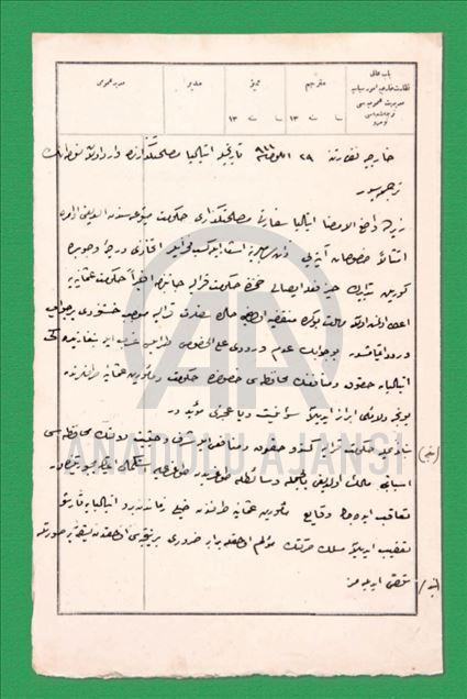 "معا ضد القوى الاستعمارية".. الأتراك والليبيون في وثائق تاريخية