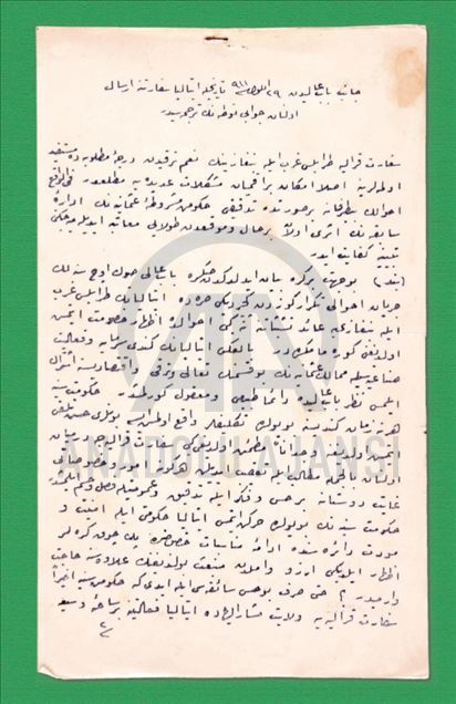 "معا ضد القوى الاستعمارية".. الأتراك والليبيون في وثائق تاريخية