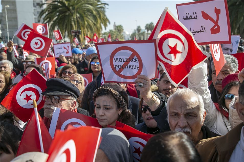 وقفة احتجاجية لحزب تونسي تنديدا بـ"العنف السياسي"

