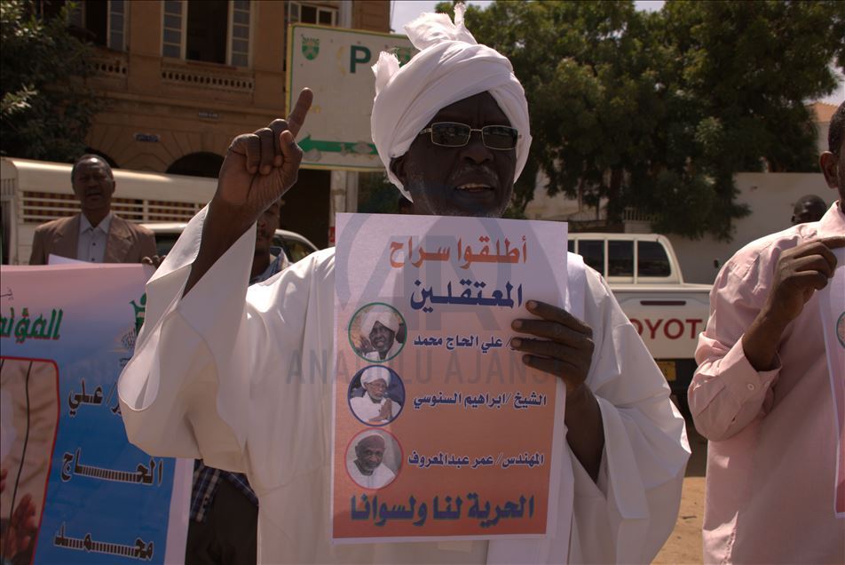 السودان.. وقفة للمطالبة بإطلاق سراح قيادات بحزب الترابي