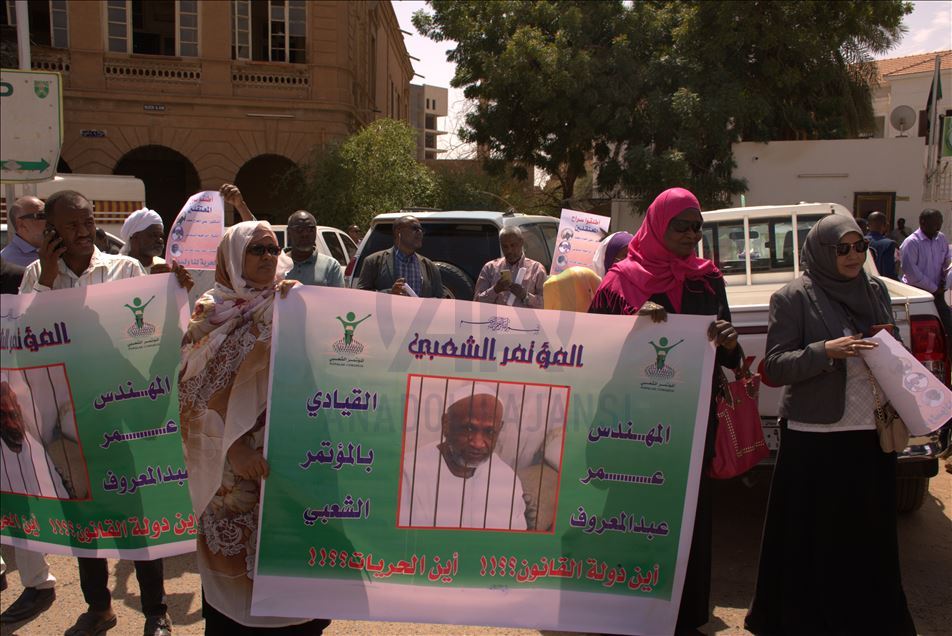 السودان.. وقفة للمطالبة بإطلاق سراح قيادات بحزب الترابي