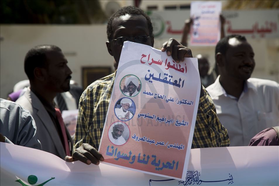 السودان.. وقفة للمطالبة بإطلاق سراح قيادات بحزب الترابي