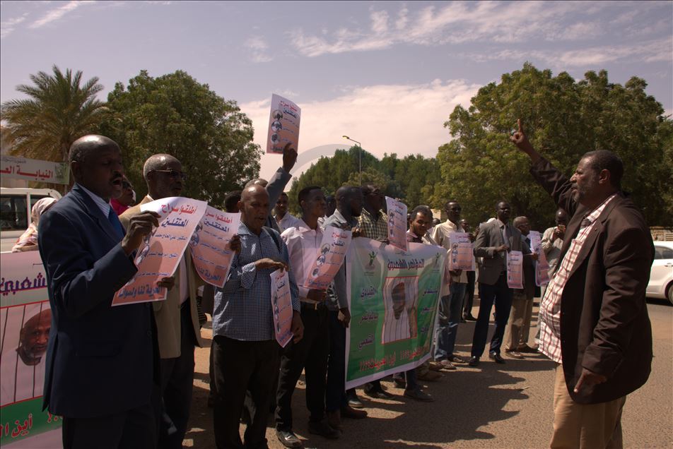 السودان.. وقفة للمطالبة بإطلاق سراح قيادات بحزب الترابي