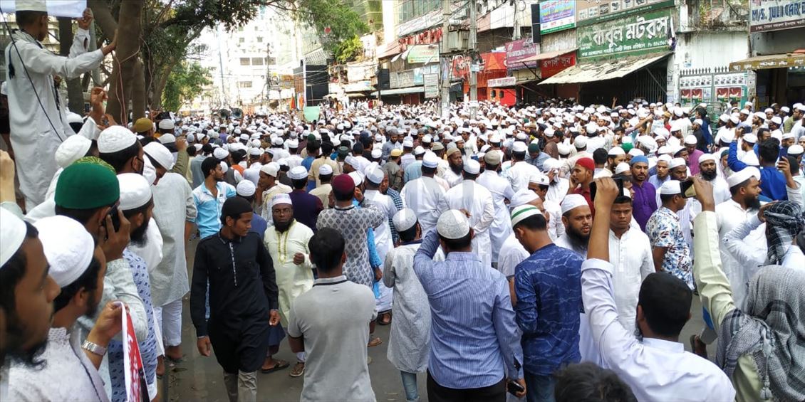 Bangladeshis protest upcoming visit by Indian premier - Anadolu Ajansı