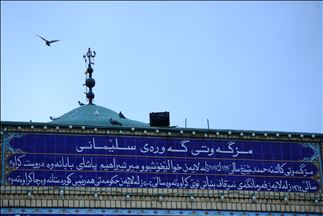 مزگەوتەکان لە چاوەڕوانی سوجدەی شوکردان