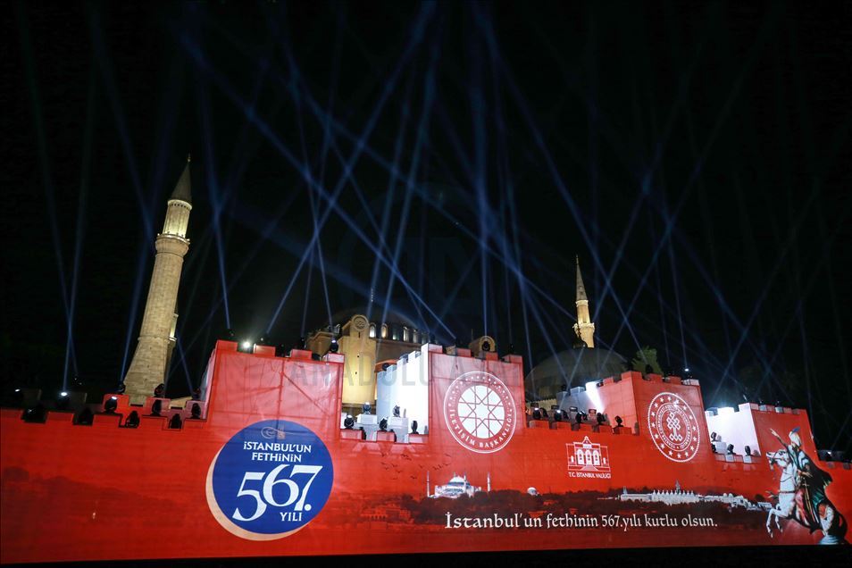 برگزاری مراسم گرامی‌داشت سالگرد فتح استانبول در ایاصوفیه