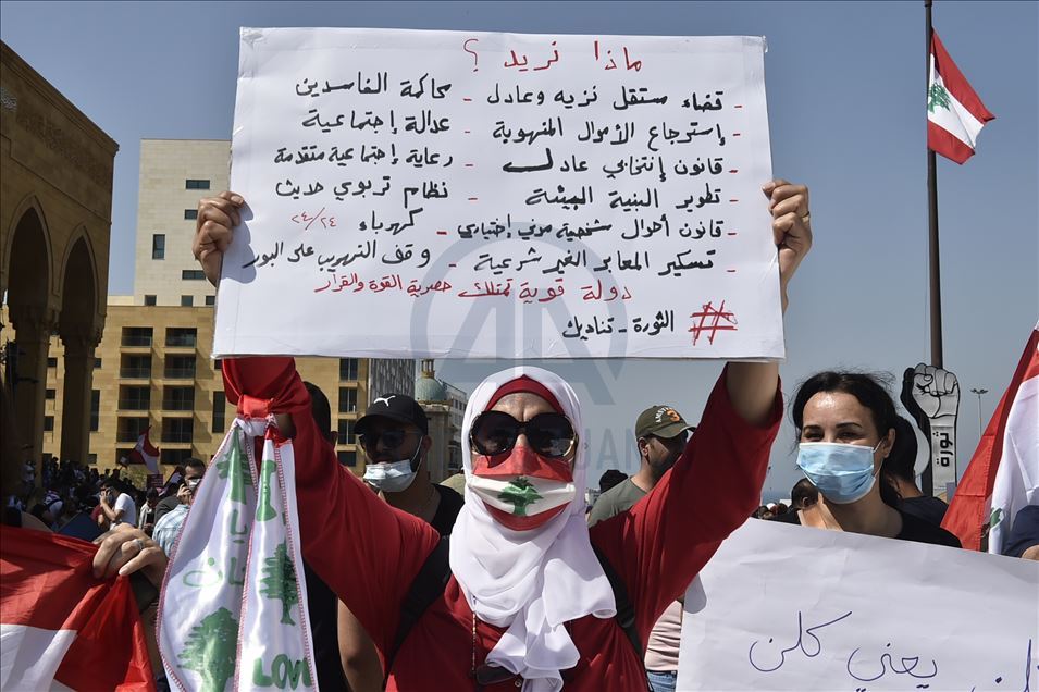 بيروت.. احتجاجات قرب البرلمان والأمن يتدخل