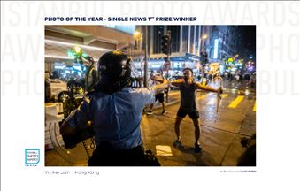 Объявлены победители конкурса Istanbul Photo Awards-2020